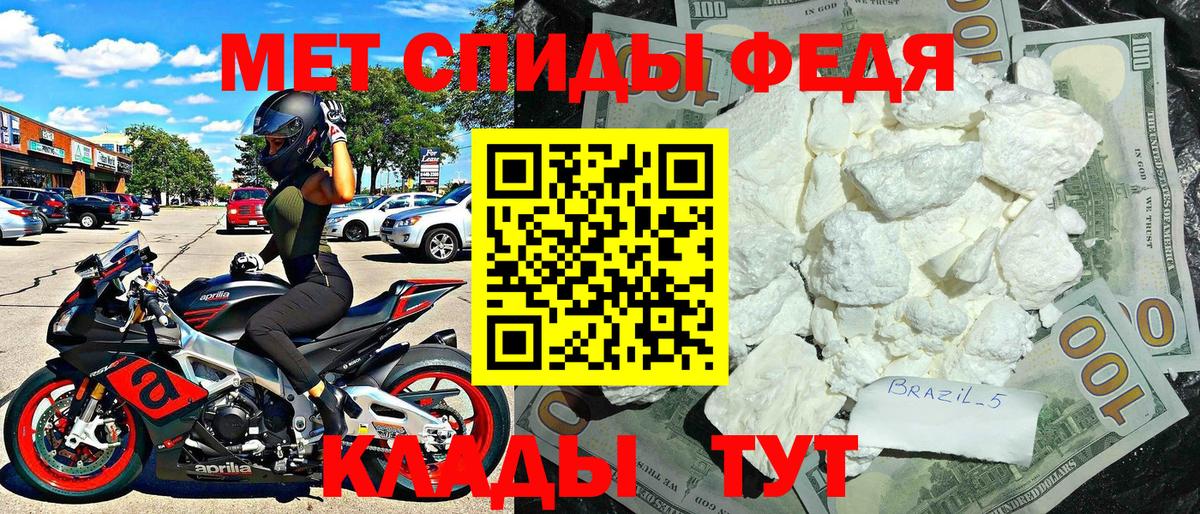 Амфетамин  Amphetamine 98%  Вход с VPN  Старая Купавна  АМФ 