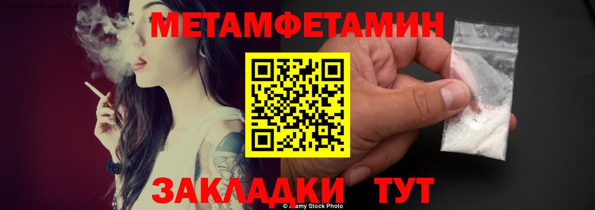 Амфетамин  Старая Купавна  Amphetamine VHQ 