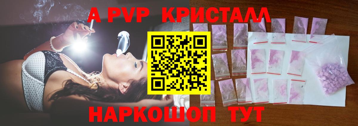 Псилоцибиновые грибы Старая Купавна