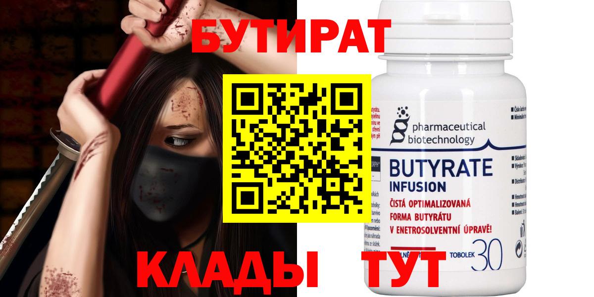 МЕФ кристаллы  МАРИХУАНА  ГАШИШ  Экстази  Мефедрон  МЕТАДОН  Старая Купавна  Кокаин  Вход с VPN 