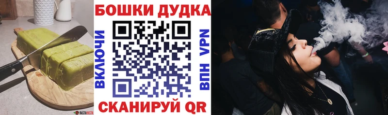 Canna-Cookies конопля  как найти закладки  Старая Купавна 