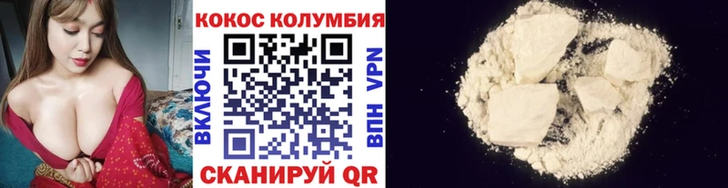 купить наркоту  blacksprut рабочий сайт  Cocaine Боливия  Старая Купавна 