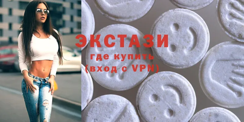 ЭКСТАЗИ louis Vuitton  Старая Купавна 