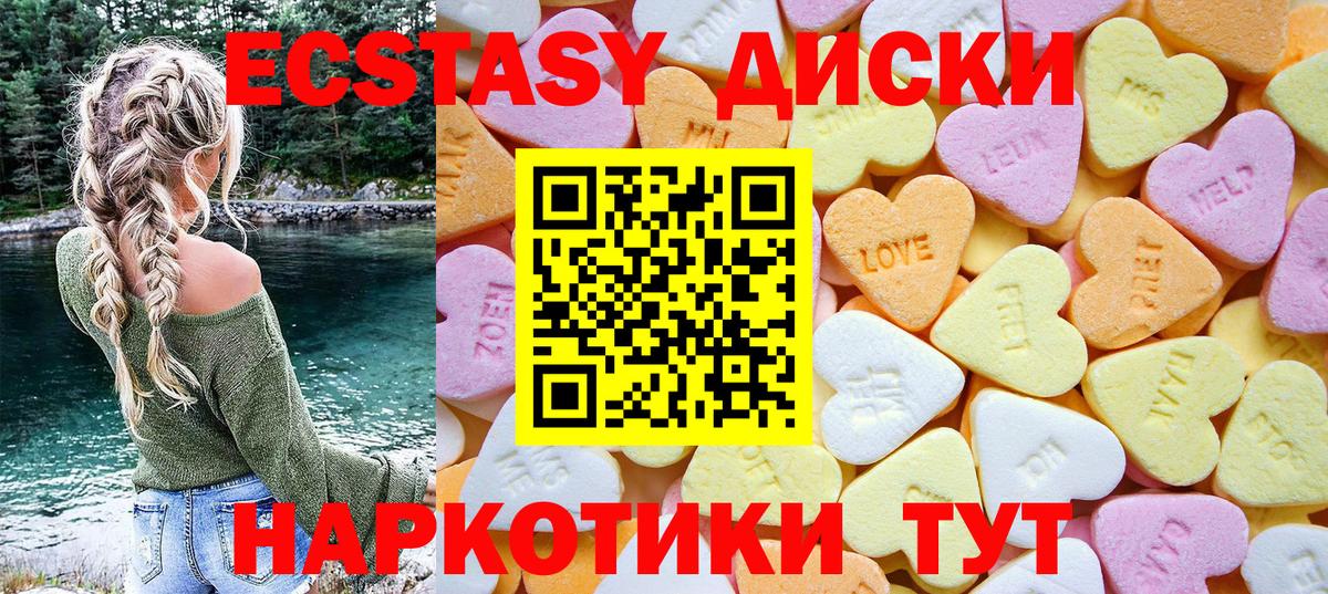 Экстази TESLA Старая Купавна