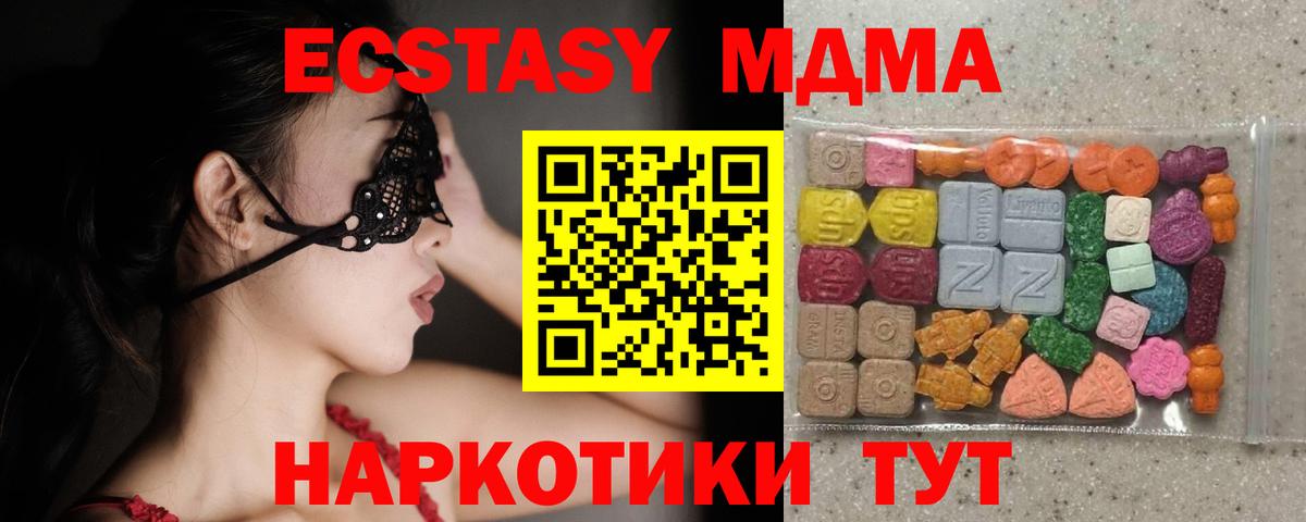 Ecstasy 99%  Экстази louis Vuitton  Вход с VPN  Старая Купавна 