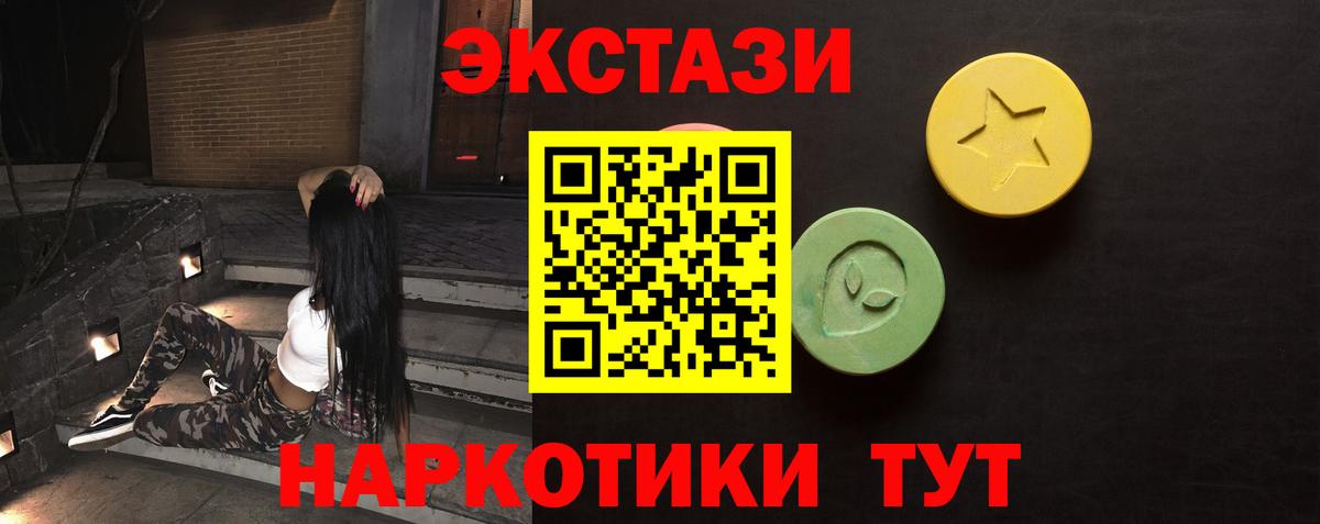Гарик  ГАШИШ  Старая Купавна  Вход с VPN  Канабис  Марихуана  СОЛЬ CK  Меф  Мефедрон  Где найти наркотики?  НБОМе 