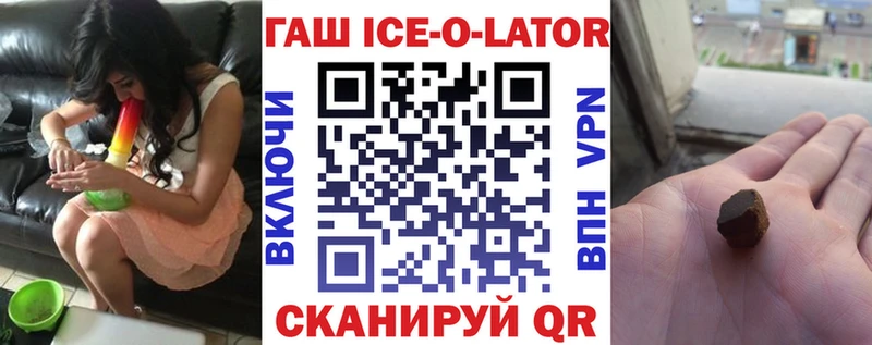 ГАШИШ хэш  Старая Купавна 
