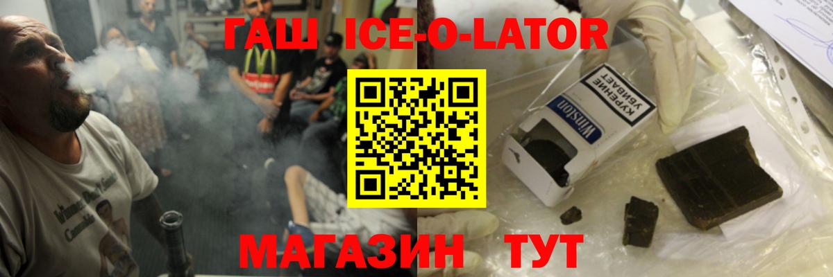 Гашиш Premium  Старая Купавна  Гашиш индика сатива 