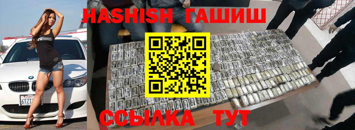 Старая Купавна  Гашиш Изолятор  Вход с VPN 