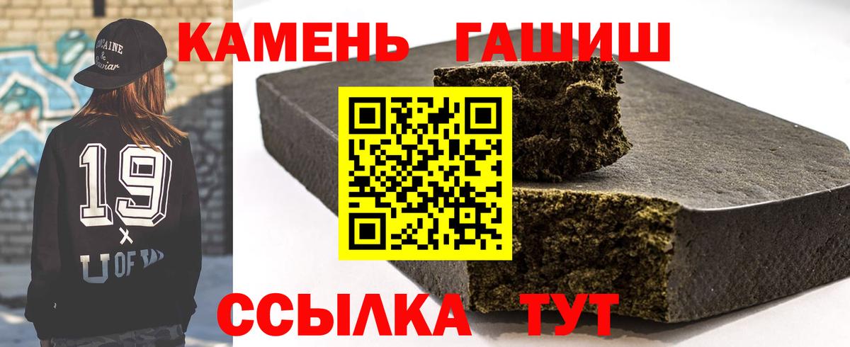 ГАШ убойный Старая Купавна