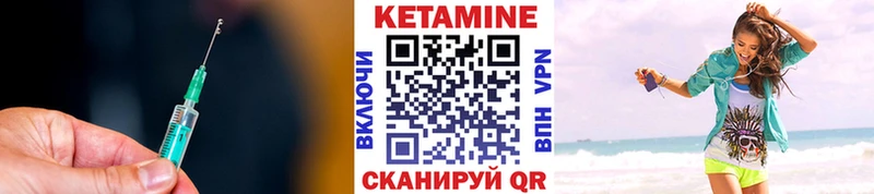 КЕТАМИН ketamine  закладки  Старая Купавна 