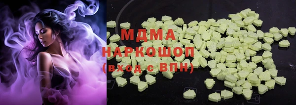 дистиллят марихуана Навашино