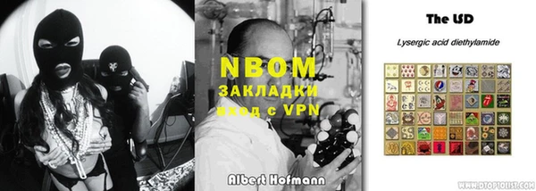 гашишное масло Строитель