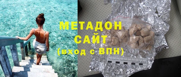 метадон Бородино