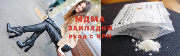 тгк Михайловка