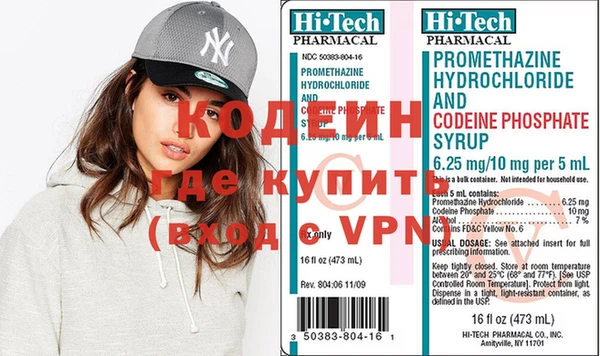 марки nbome Наволоки