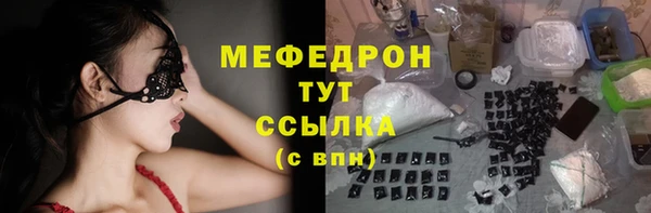 наркотики Бикин