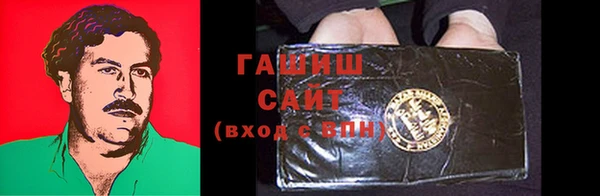 наркотики Бикин