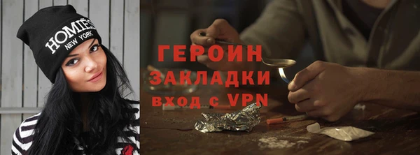 дистиллят марихуана Навашино