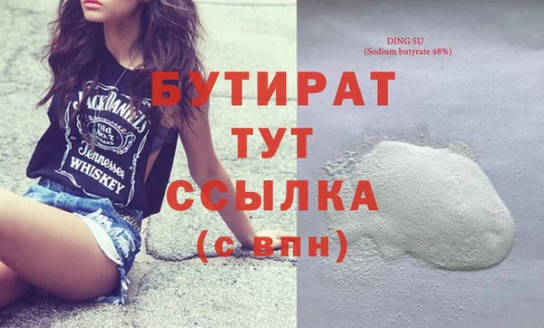 дистиллят марихуана Навашино
