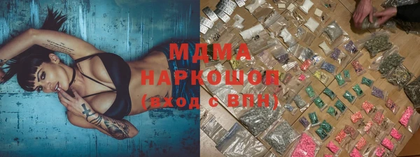 дистиллят марихуана Навашино
