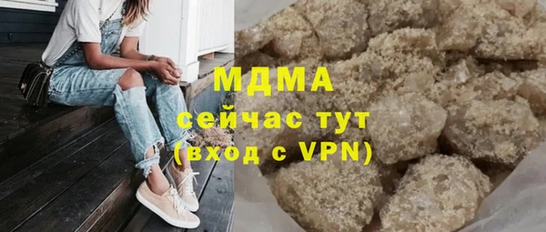 соль ск Билибино
