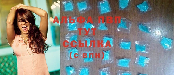 тгк Слюдянка