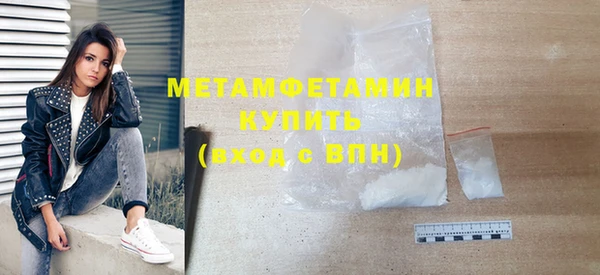дистиллят марихуана Навашино
