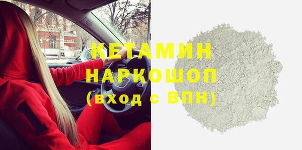 марки nbome Наволоки