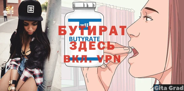 экстази Вязники