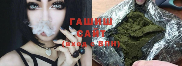 каннабис Ступино