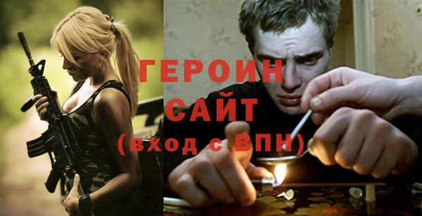 наркотики Бикин