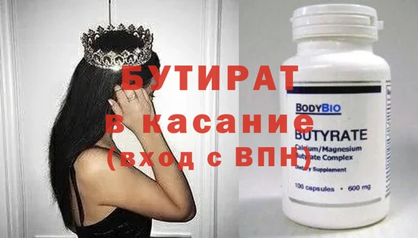 марки nbome Наволоки