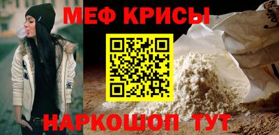 молекула духа Балаково