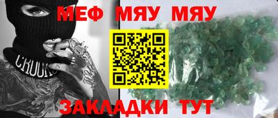 крисы Балашиха