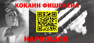 кокаин VHQ Гагарин