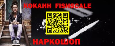 кокаин VHQ Гагарин