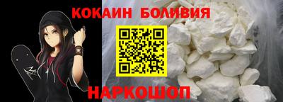 кокаин VHQ Гагарин