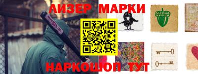 кокаин VHQ Гагарин