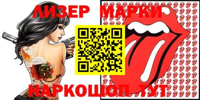 молекула духа Балаково