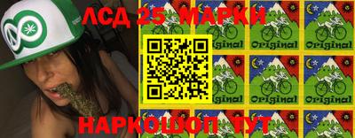 молекула духа Балаково