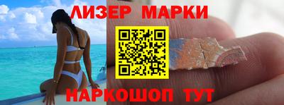 крисы Балашиха