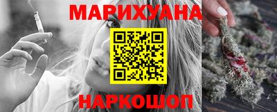 крисы Балашиха