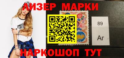 крисы Балашиха