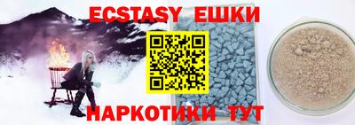 ECSTASY Гатчина