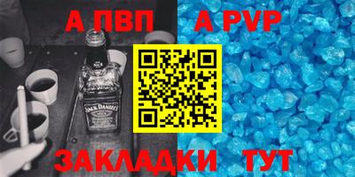 альфа пвп VHQ Гай