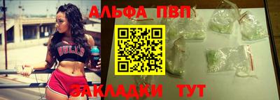альфа пвп VHQ Гай