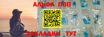 крисы Балашиха