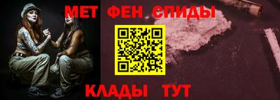 крисы Балашиха