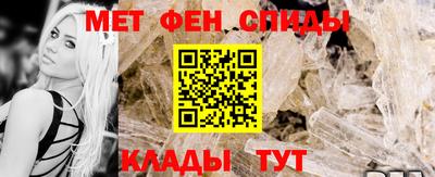 молекула духа Балаково